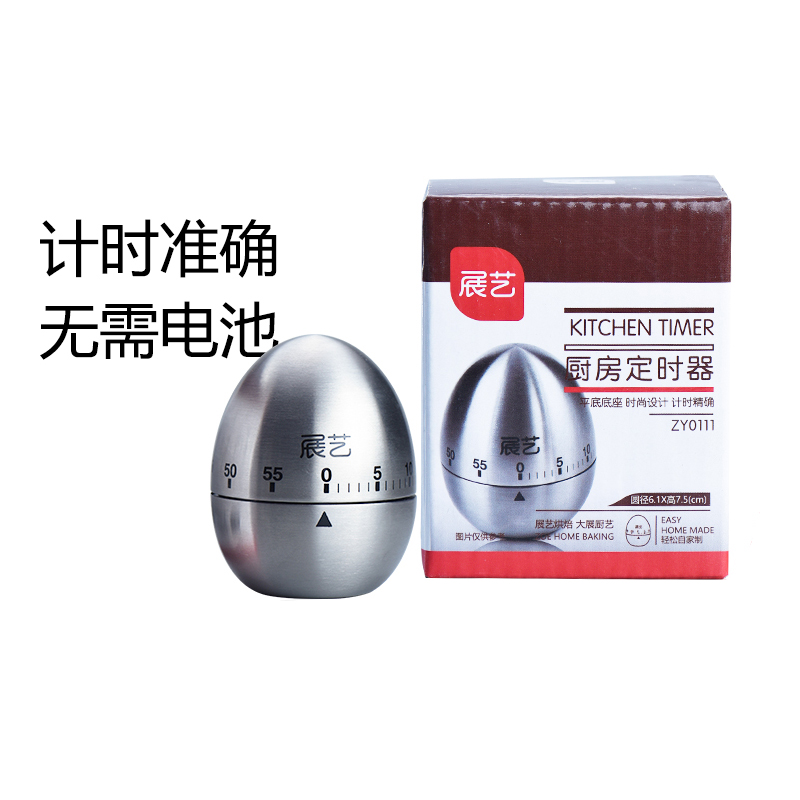 展艺厨房家用计时器不锈钢材质鸡蛋型机械定时闹钟烘焙烤箱提醒器|ruв категории кухня/посуда, кухонный Гаджет/кухня хранения, таймер/таймер/напоминание - от Buy2taobao.com для оказания профессиональной услуги покупки агента Taobao