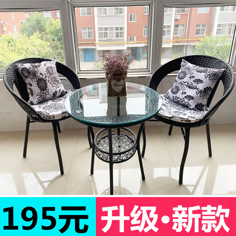 阳台桌椅藤椅三件套组合简约小茶几休闲户外庭院圆桌编织靠背椅子