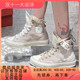 匡威/Converse 1970s 绑带高帮米白色爪印休闲运动帆布鞋 A08160C