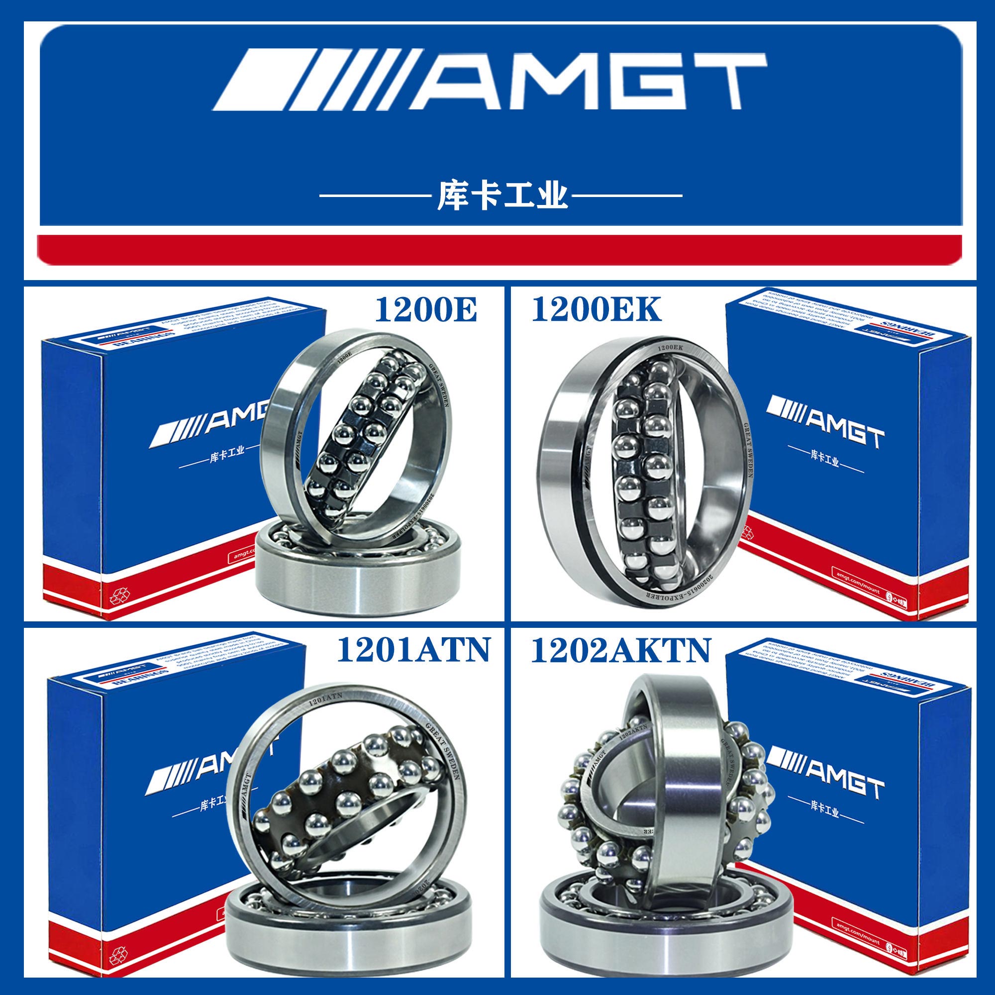 AMGT Imported High performance Ball bearing 1200 1201 1202 E EK ATN AKTN M MKin the Hardware/Tool , Mechanical Hardware , Rolling , Aligning ball bearings category - from Buy2taobao.com to provide professional Taobao agent buy service
