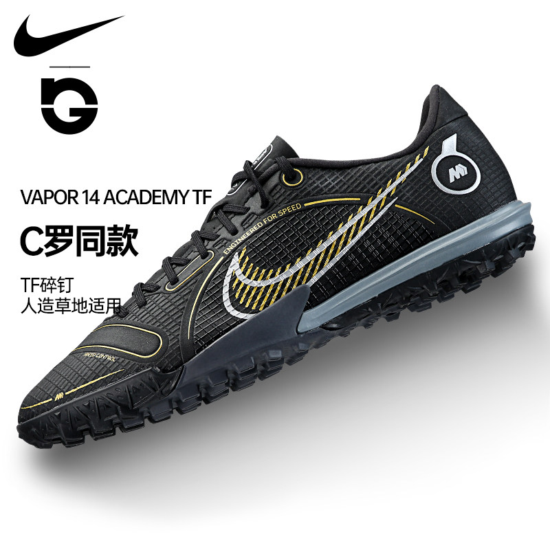 耐克足球鞋男nike正品c罗cr7刺客14.5 tf碎钉球鞋男女dj2879-007