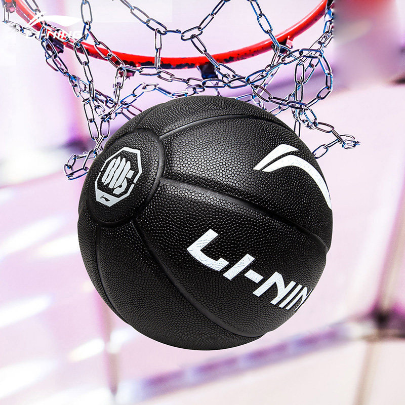 李宁篮球7号成人大学生室外高弹耐磨水泥地吸湿黑紫蓝球官网正品
