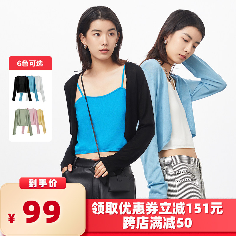 衣橱6月5日【多尺码专场】加购清单!