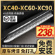 适用于沃尔沃xc60脚踏板原厂改装09-22款xc90 xc40侧踏板迎宾脚踏