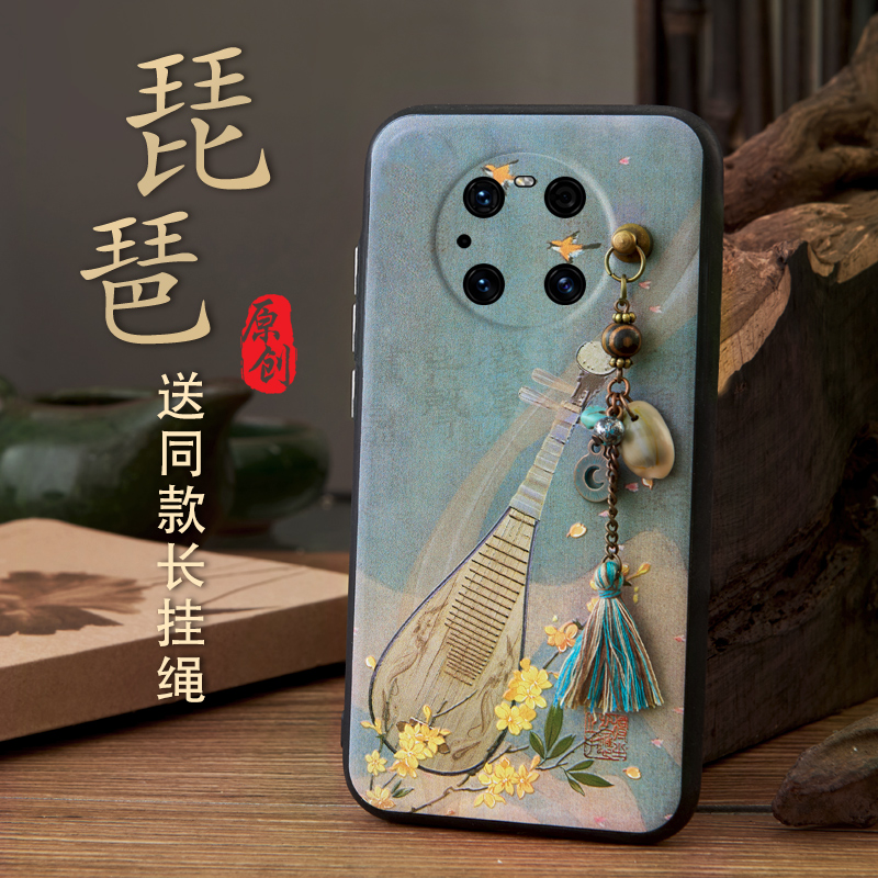 捣旦国度华为mate40pro手机壳mate40手机壳huawei保护套复古流苏挂坠