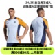 ADIDAS 24/25 皇马男子成人训练成人足球服短袖T恤IT5125