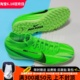 珂绮 耐克刺客15 ZOOMSuperfly9MDS中端TF人造草足球鞋FJ7199-300