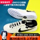 Nike 传奇10 LEGEND10 次高端人造草TF男子碎钉足球鞋DV4336-700