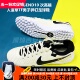 Nike 传奇10 LEGEND10 次高端人造草TF男子碎钉足球鞋DV4336-700