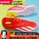 ADIDAS X CRAZYFAST中端TF碎钉成人男人造草足球鞋IF0699