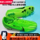 珂绮 耐克刺客15 ZOOM VAPOR15MDS 中端AG人造草足球鞋FJ7184-300