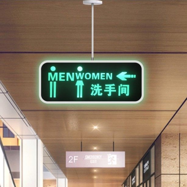 个性led洗手间发光指示牌wc厕所标识男女卫生间提示导向牌定做
