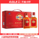 【官方授权】劲牌中国劲酒35度125mL*6瓶礼盒装小瓶保健酒送礼