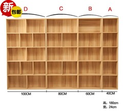 简约现代书柜书架置物架简易书柜自由组合书橱实木特价 带门