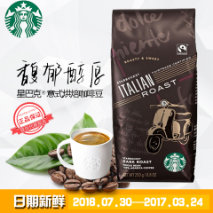 包邮星巴克咖啡豆STARBUCK意大利烘焙咖啡豆可磨粉250g现货