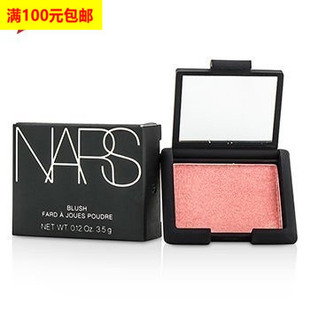现货 美国正品nars纳斯orgasm高潮腮红胭脂自然裸妆迷你3.5克中样