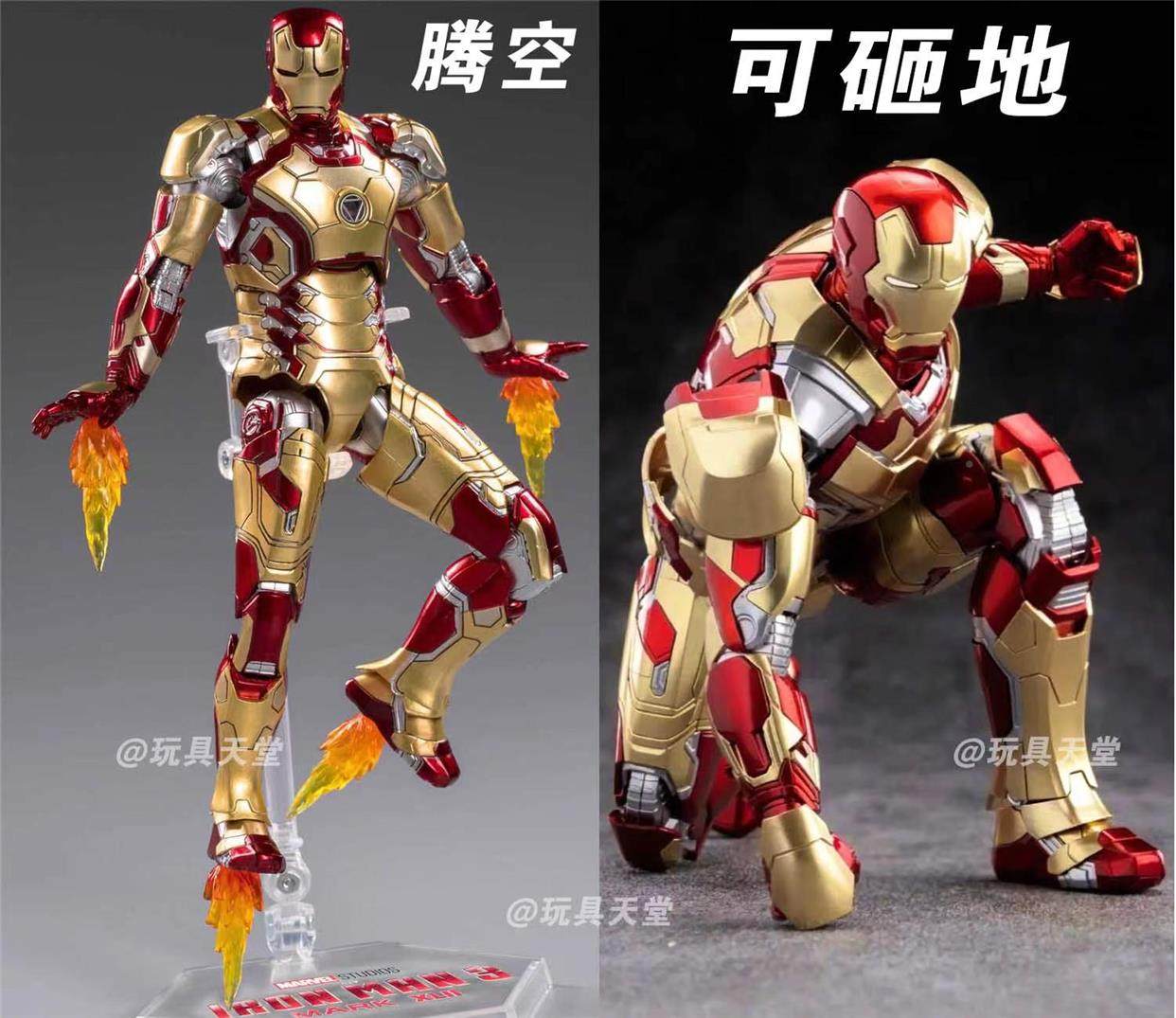 中mrl动马克43钢铁侠漫威复仇者联盟战争机器公仔玩具摆件7寸手办