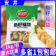 安井丸之尊鱼籽福袋1kg 火锅豆捞麻辣烫冒菜麻辣烫关东煮丸子食材