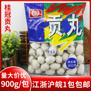 桂冠贡丸900克猪肉丸子台式豆捞火锅关东煮串麻辣烫冒菜冷冻食品