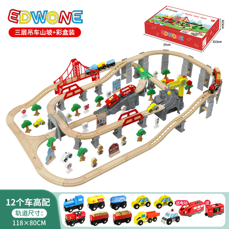 EDWONE木质轨道小火车电动采矿大冒险轨道车玩具儿童益智龙年礼物