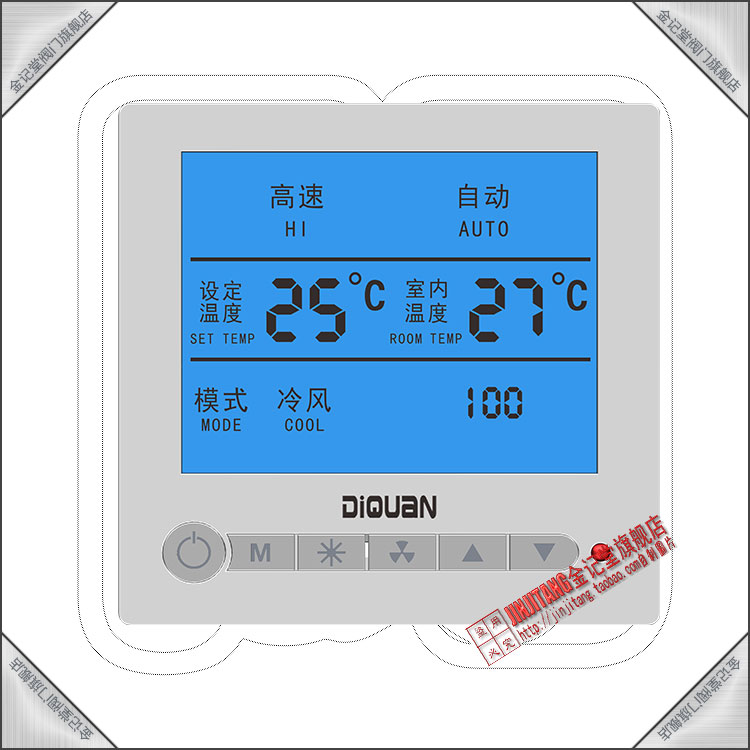 【金记堂】DQW-106温度控制器 液晶模拟量温控器 比例积分24vAC