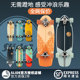 西班牙品牌Slide陆地冲浪板滑雪冲浪刻滑平衡训练进口免蹬地滑板