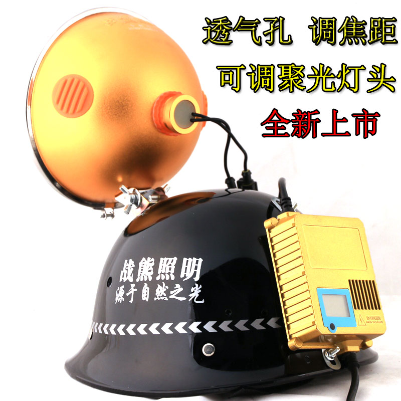 强光头灯疝气灯超亮头戴式户外氙气灯远射1000W12V探照灯钓鱼灯