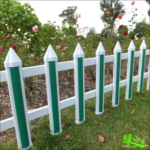 塑钢草坪护栏PVC花园小栅栏绿花坛栏杆洋房别墅草地绿化围栏篱笆