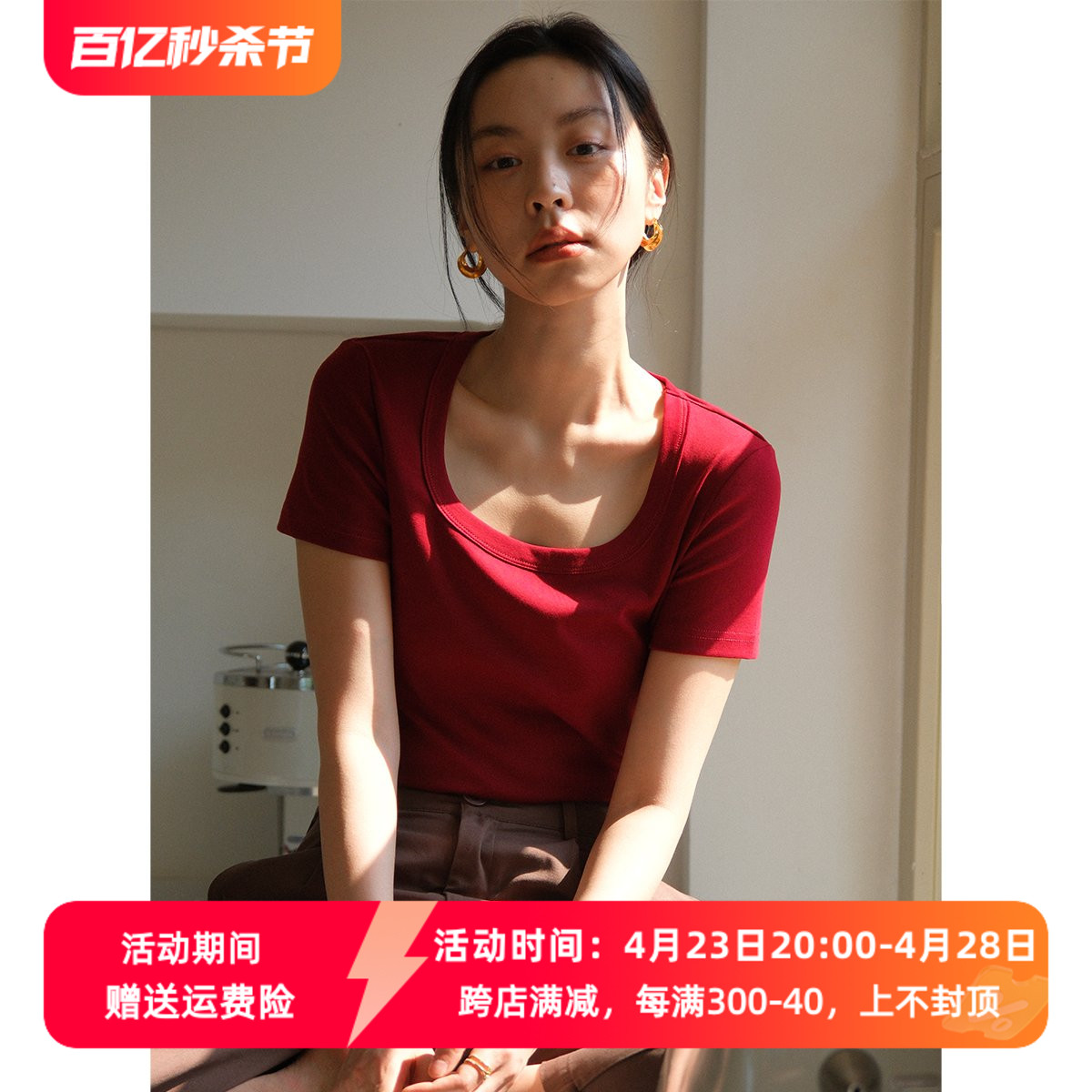 法式简约风百搭U型领高弹修身棉短款短袖打底衫T恤女夏露锁骨上衣