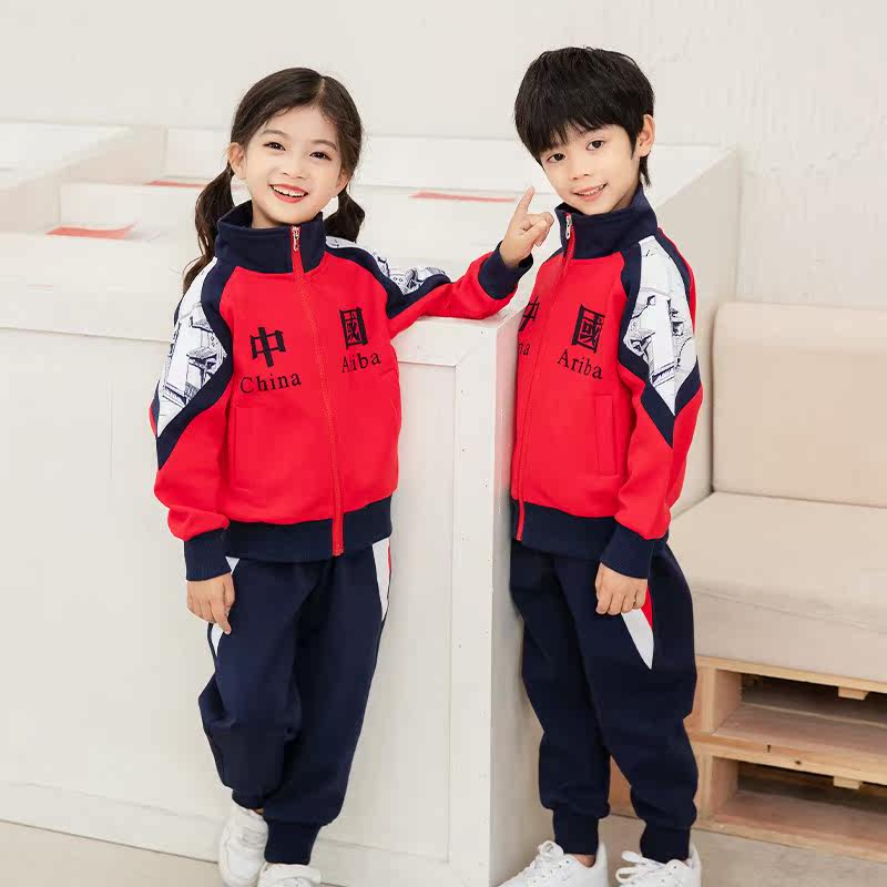 中小学生校服套装男女童活力班服运动入园照老师幼儿园园服春秋新