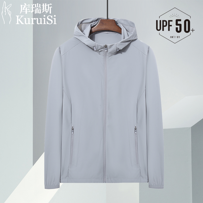 冰丝防晒衣男士夏季超薄透气户外运动风衣防紫外线冰感防晒服外套在类目 男装, 夹克中 - 来自Buy2taobao.com提供专业的淘宝代购服务