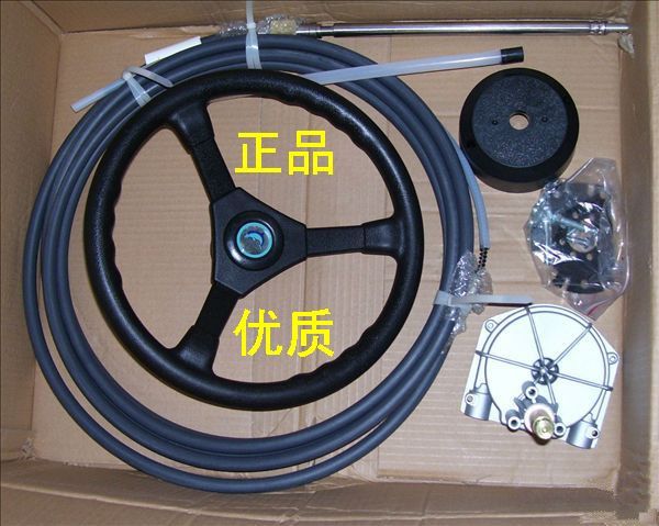 雅马哈船外机舷外机游艇前操方向机舵机方向盘8-20英尺主图里全套