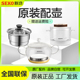 SEKO/新功原厂配件304不锈钢电热茶炉配锅配壶茶具消毒锅多种型号