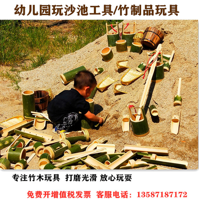 儿童沙子玩具竹子玩沙玩水工具竹沙铲沙耙水勺水桶套装幼儿园玩具