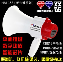 双钻锂电录音120秒大功率扩音器喇叭喊话广播导游地摊插卡叫卖