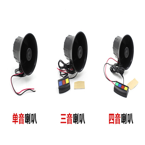 三四六七音电动车摩托车汽车喇叭加装喇叭喊话喇叭防盗防抢喇叭|msdalam kategori motosikal/Equipment/Fitting, Aksesori motosikal, tanduk motosikal/bunyi - dari Buy2taobao.com untuk memberikan perkhidmatan ejen Taobao profesional membeli