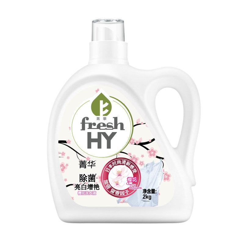 威露士洗衣液2kg_威露士菁华洗衣液樱花薰衣草2kg洗衣液香氛护衣留香