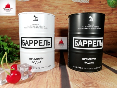 俄罗斯进口伏特加酒石油桶汽油桶伏特加亚美尼亚高度原装进口洋酒