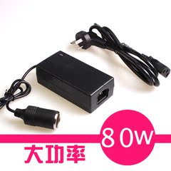 220V转12V电源转换器 5A逆变器家用转 车用适配器 60W AC-180升级