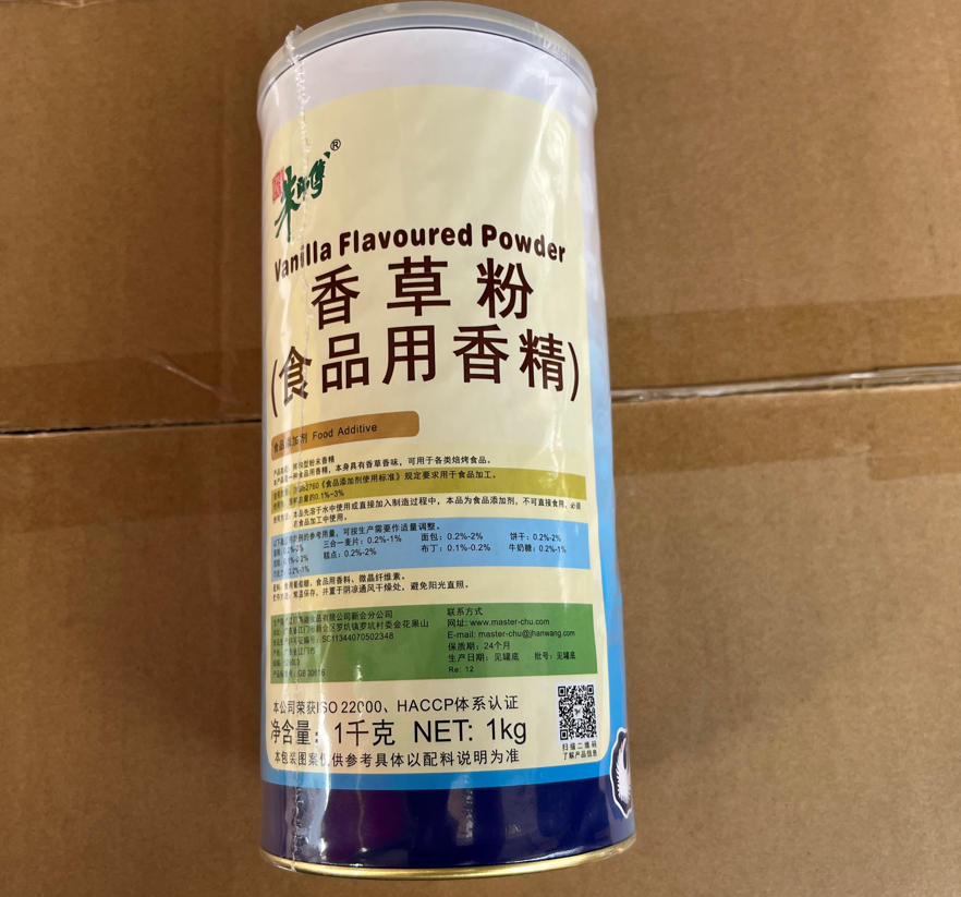 包邮 朱师傅香草粉 食品用香精1kg  香草香料香精 粉末香精