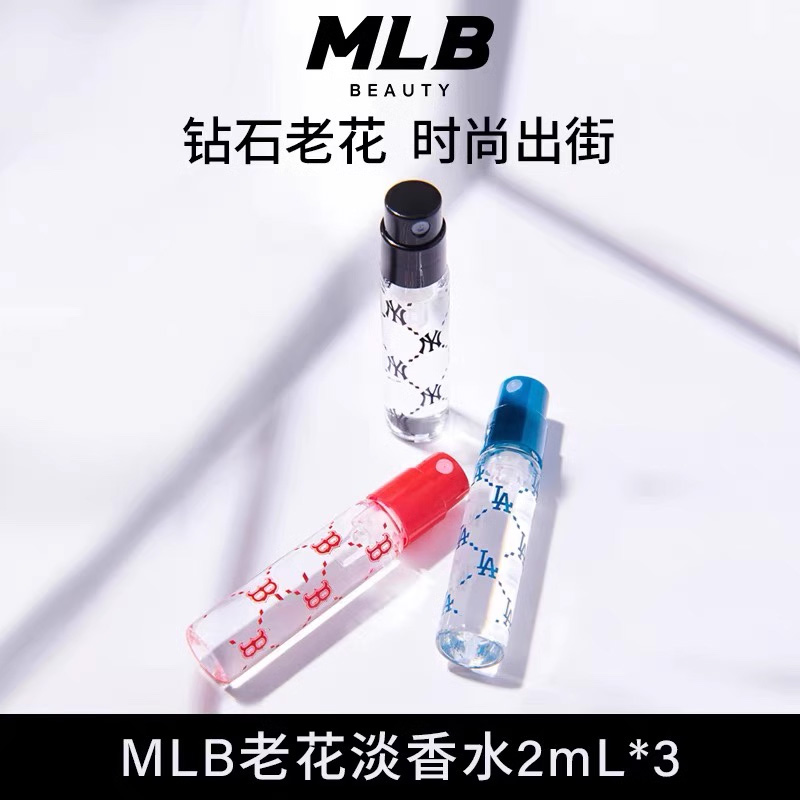 MLB老花淡香水中小样女2ml持久留香清新自然木质高级香调迷你便携