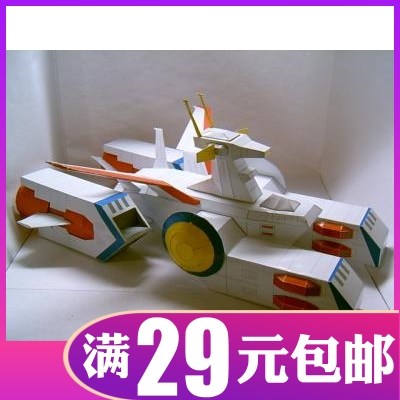 Fantasea show JQRA1 3D Paper Models The height is Gundam Gundam Space Mothership DIY robotin the Play mode/Anime/Periphery/cos/Board games , Molded/Paper Models , Mech/Molded up category - from Buy2taobao.com to provide professional Taobao agent buy service