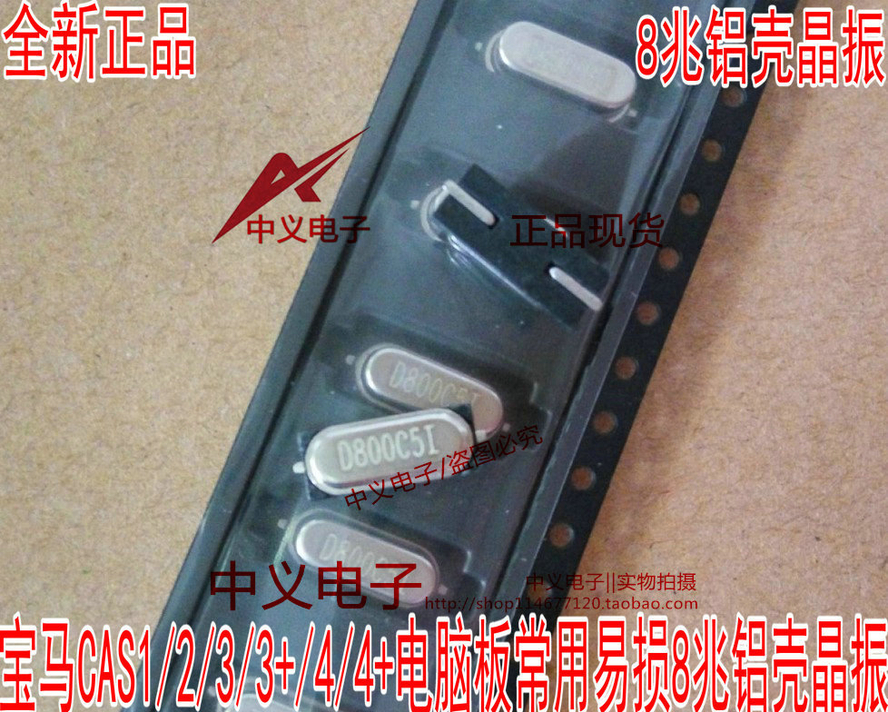 bmw CAS1/2/3/3 + /4/4 +Computer board Top Vulnerability 8 Aluminum shell Crystal oscillator brand newin the 3C Digital Accessories, Electronic components market , Electronic component , Other components category - from Buy2taobao.com to provide professional Taobao agent buy service
