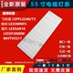 海尔LE55G3000 LD55U3300 LE55F3000W LE55A910灯条LED55D8-05(A)