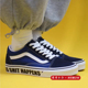 VANS OLD SKOOL红黄蓝绿灰色低帮男女情侣休闲帆布鞋VN0A4U3B2BL