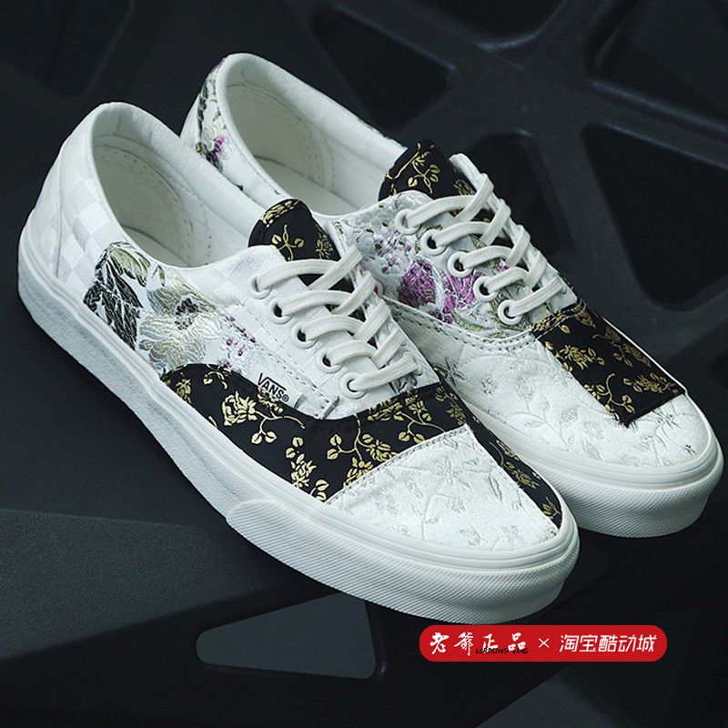 Vans Era 不对称丝绸刺绣拼接花卉满印男女鞋低帮板鞋VN0A5KX58L8