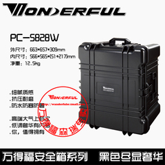 万得福PC-5828W安全箱 保护箱 摄影器材箱 万德福仪器设备拉杆箱