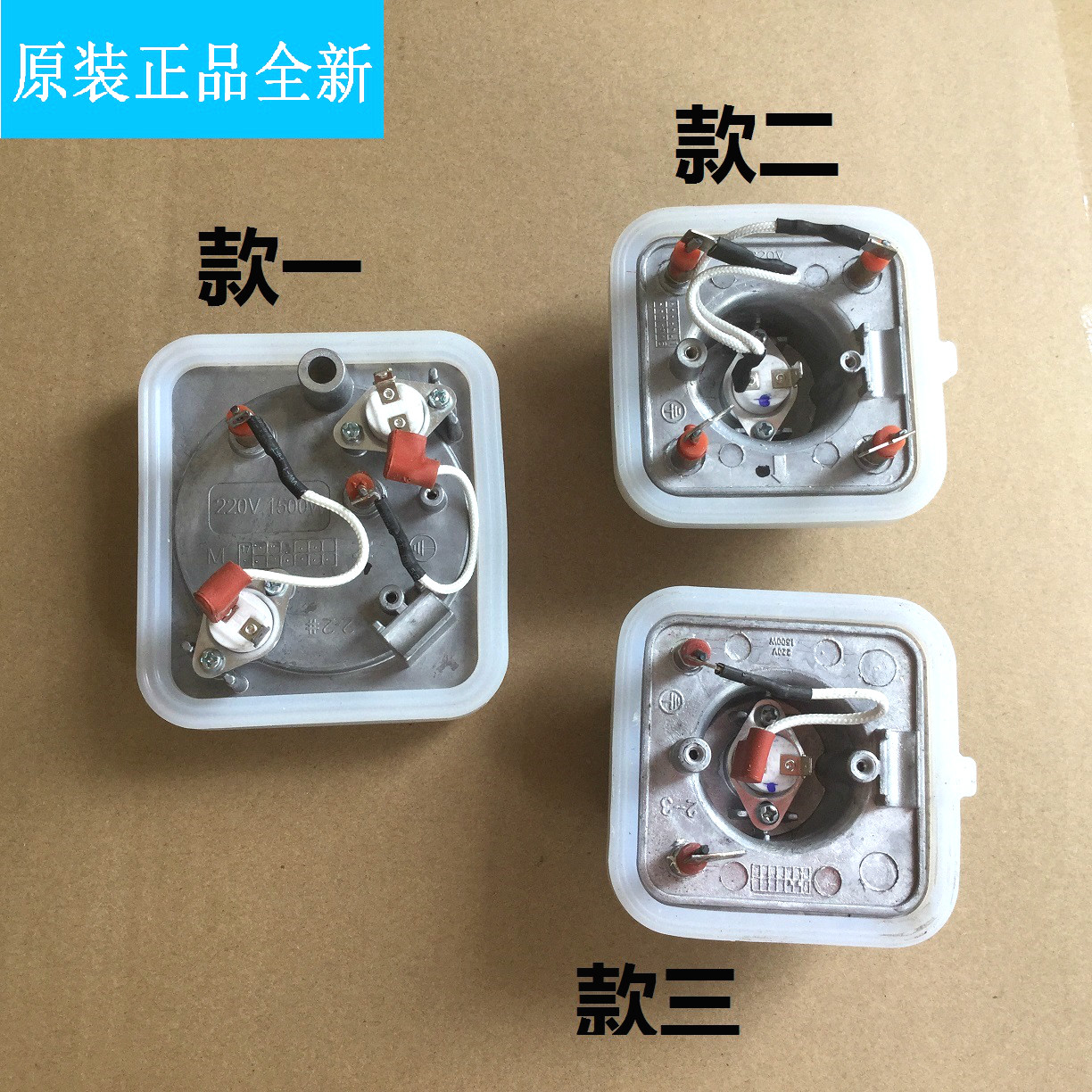 发热美的蒸汽挂烫机配件发热器mygj15b3gd30a2其他