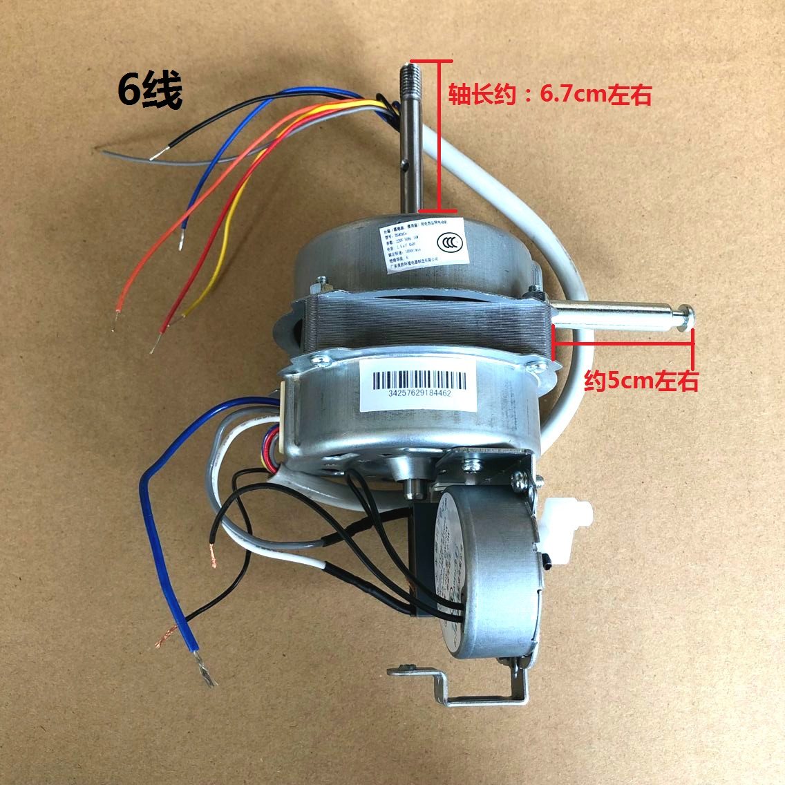 电机16寸美的电风扇fs40-6arfs40-10frfs40-6dr落地扇马达风扇