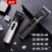 嘉美理发店专用电推剪专业发廊充电式理发器电推子油头推剪剃头刀